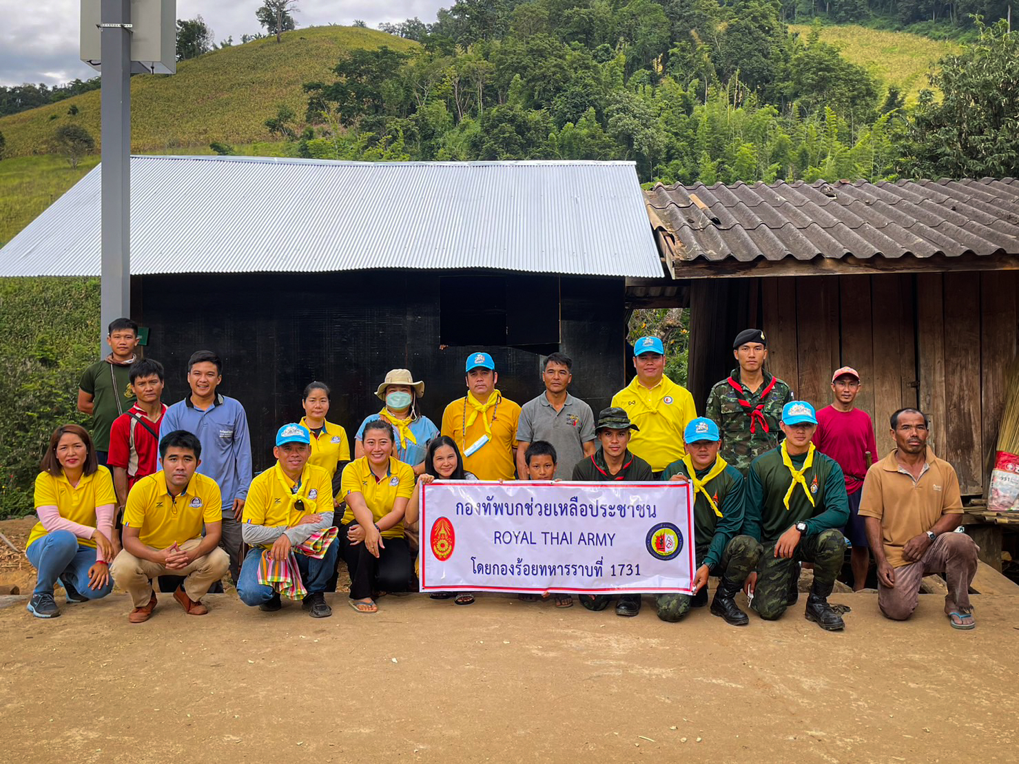 กองทัพบกรวมใจ เพื่อคนไทยทั้งแผ่นดิน