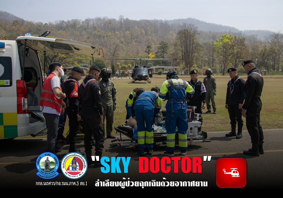 "sky doctor"