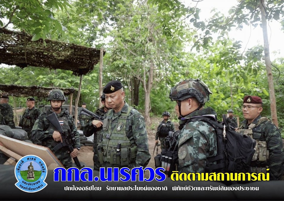 กองกำลังนเรศวร ติดตามสถานการณ์พื้นที่ชายแดน อ.พบพระ จ.ตาก