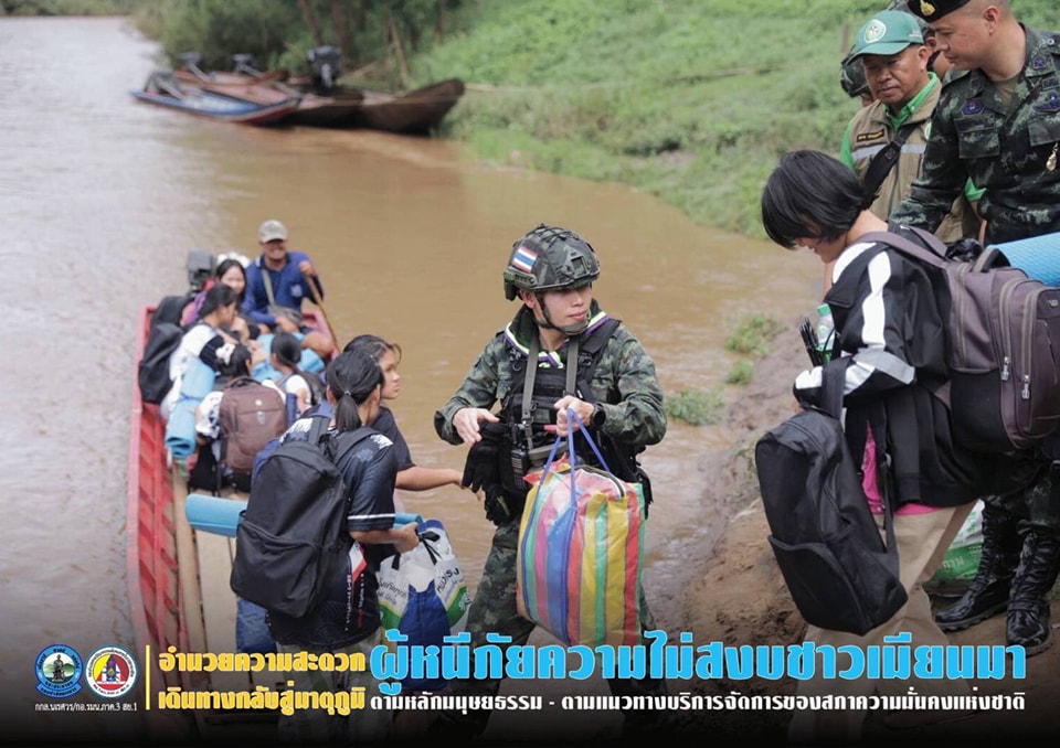 กองกำลังนเรศวร อำนวยความสะดวก ผภสม.เดินทางกลับมาตุภูมิฯ